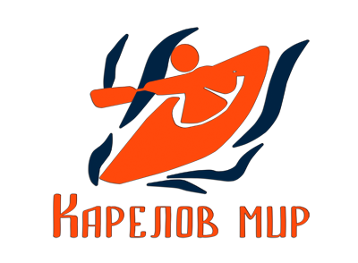 КАРЕЛОВ МИР